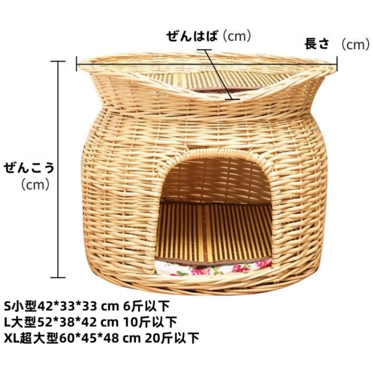 Amazon | ahaiaying 猫用ハウス 猫ちぐら ドーム型 キャットハウス 柳